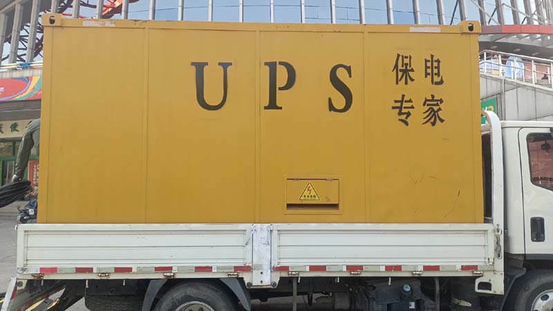 万柏林怎样判断柴油发电机组和UPS电源的配合工作是否正常?